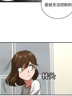 我的棉花糖 1-45話[完結]_039071