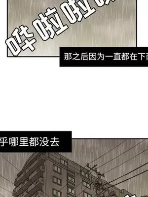 我的棉花糖 1-45話[完結]_015009