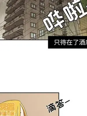 我的棉花糖 1-45話[完結]_015010