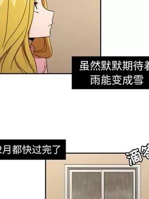 我的棉花糖 1-45話[完結]_015011
