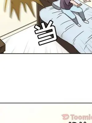 我的棉花糖 1-45話[完結]_039074