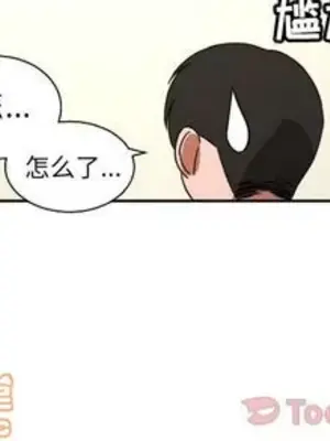 我的棉花糖 1-45話[完結]_039075