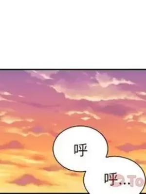 我的棉花糖 1-45話[完結]_040002