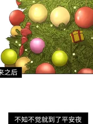 我的棉花糖 1-45話[完結]_015014