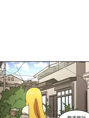 我的棉花糖 1-45話[完結]_015016