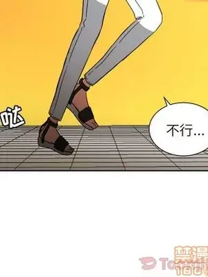 我的棉花糖 1-45話[完結]_040005