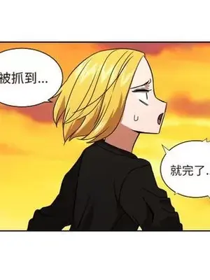 我的棉花糖 1-45話[完結]_040006