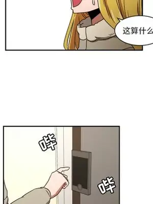 我的棉花糖 1-45話[完結]_015018