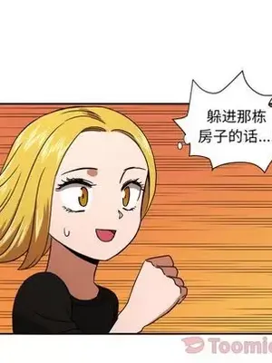 我的棉花糖 1-45話[完結]_040008