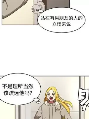 我的棉花糖 1-45話[完結]_015019