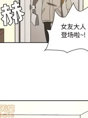 我的棉花糖 1-45話[完結]_015020
