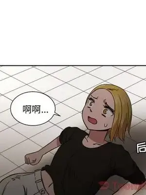 我的棉花糖 1-45話[完結]_040011