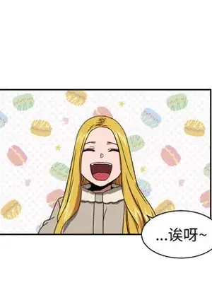 我的棉花糖 1-45話[完結]_015022