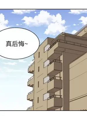 我的棉花糖 1-45話[完結]_015023