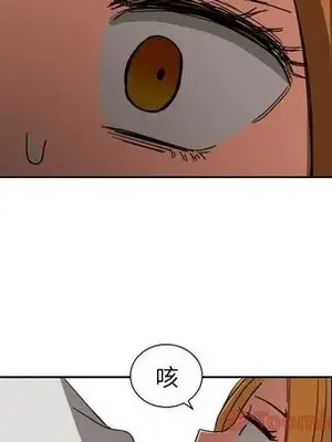 我的棉花糖 1-45話[完結]_040014