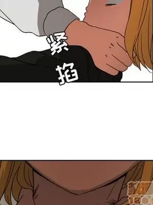 我的棉花糖 1-45話[完結]_040015