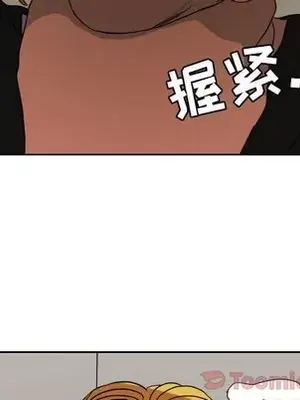 我的棉花糖 1-45話[完結]_040016