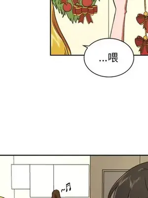 我的棉花糖 1-45話[完結]_015027