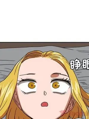 我的棉花糖 1-45話[完結]_040018