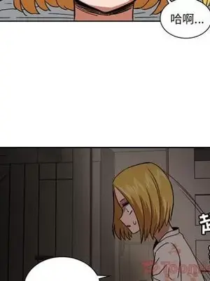 我的棉花糖 1-45話[完結]_040019