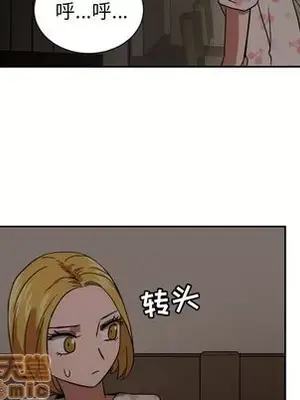 我的棉花糖 1-45話[完結]_040020