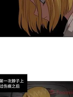 我的棉花糖 1-45話[完結]_040023