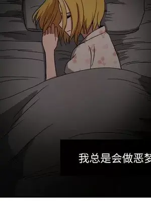 我的棉花糖 1-45話[完結]_040024