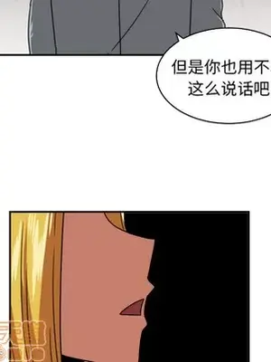 我的棉花糖 1-45話[完結]_015035