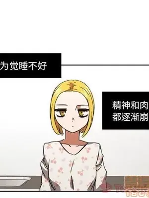 我的棉花糖 1-45話[完結]_040025