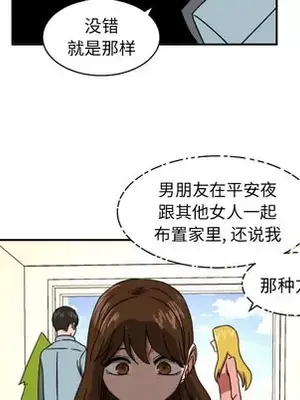 我的棉花糖 1-45話[完結]_015037