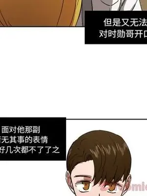 我的棉花糖 1-45話[完結]_040027