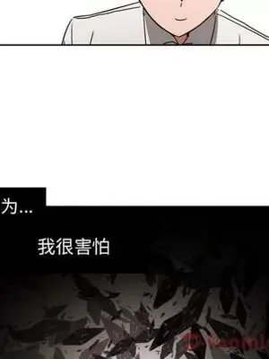 我的棉花糖 1-45話[完結]_040028