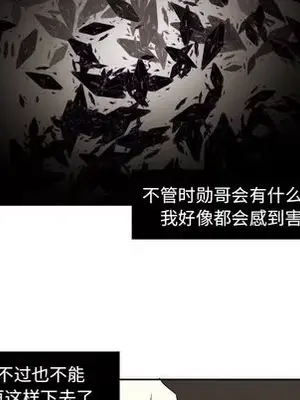 我的棉花糖 1-45話[完結]_040029