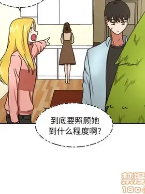 我的棉花糖 1-45話[完結]_015040