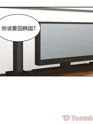 我的棉花糖 1-45話[完結]_040031