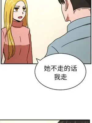 我的棉花糖 1-45話[完結]_015043