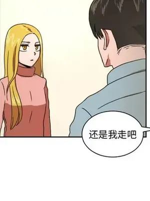 我的棉花糖 1-45話[完結]_015044