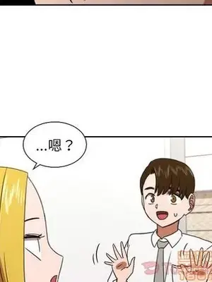 我的棉花糖 1-45話[完結]_040035