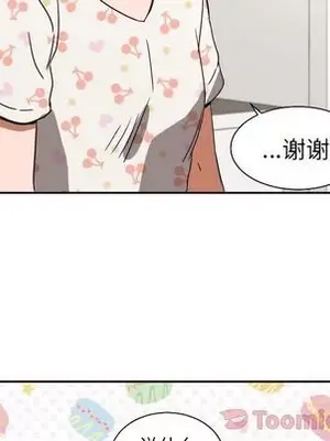 我的棉花糖 1-45話[完結]_040037