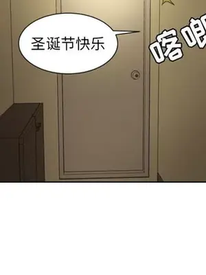 我的棉花糖 1-45話[完結]_015049