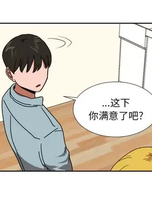 我的棉花糖 1-45話[完結]_015051