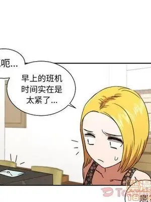 我的棉花糖 1-45話[完結]_040040