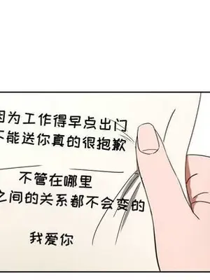 我的棉花糖 1-45話[完結]_040043