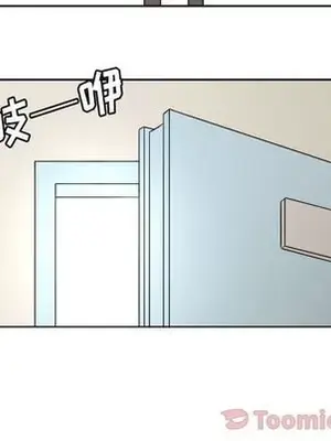 我的棉花糖 1-45話[完結]_040046