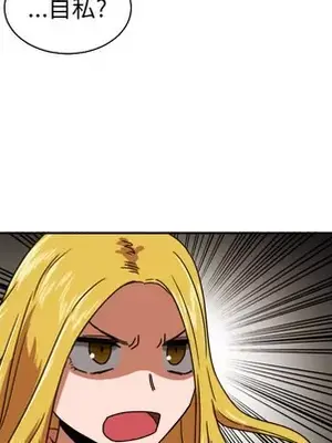 我的棉花糖 1-45話[完結]_015057