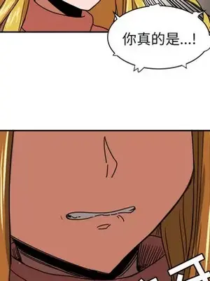 我的棉花糖 1-45話[完結]_015058