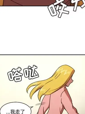 我的棉花糖 1-45話[完結]_015059