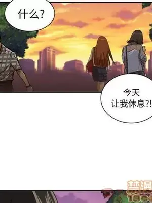 我的棉花糖 1-45話[完結]_040050