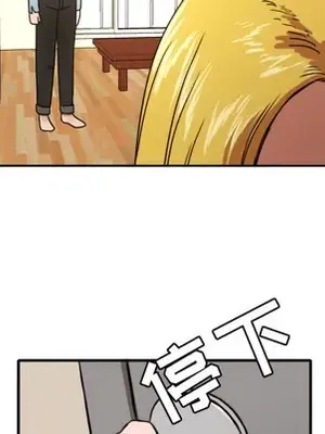 我的棉花糖 1-45話[完結]_015061