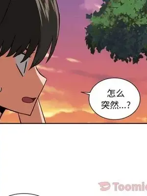 我的棉花糖 1-45話[完結]_040051